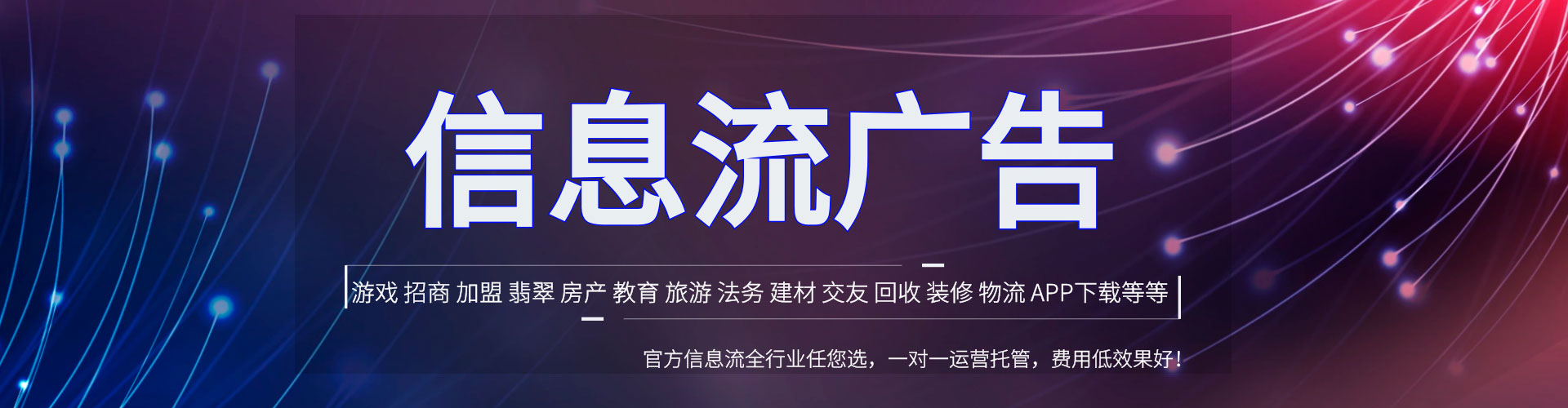 水城谷歌竞价