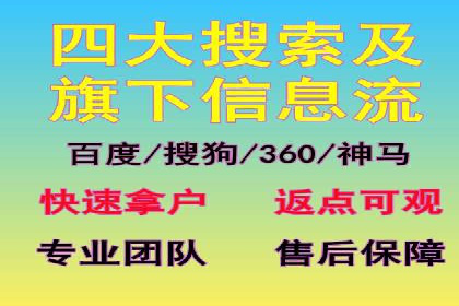 信息流开户快速指南：成功案例解析