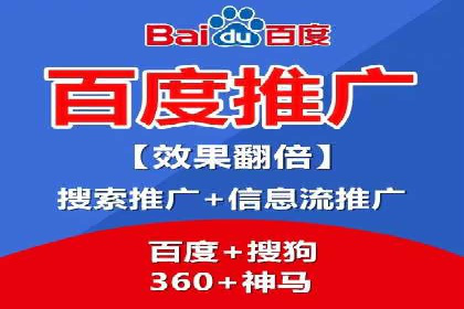 SEM网络推广案例解析：效果翻倍秘籍