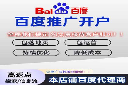 行业领先企业的信息流托管策略