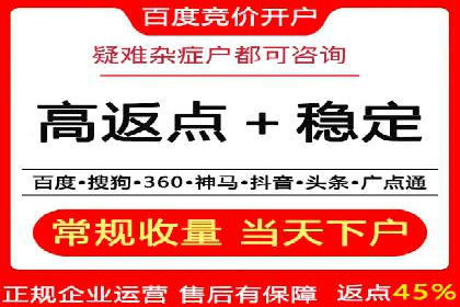 移动端推广信息流：广告主的成功之路